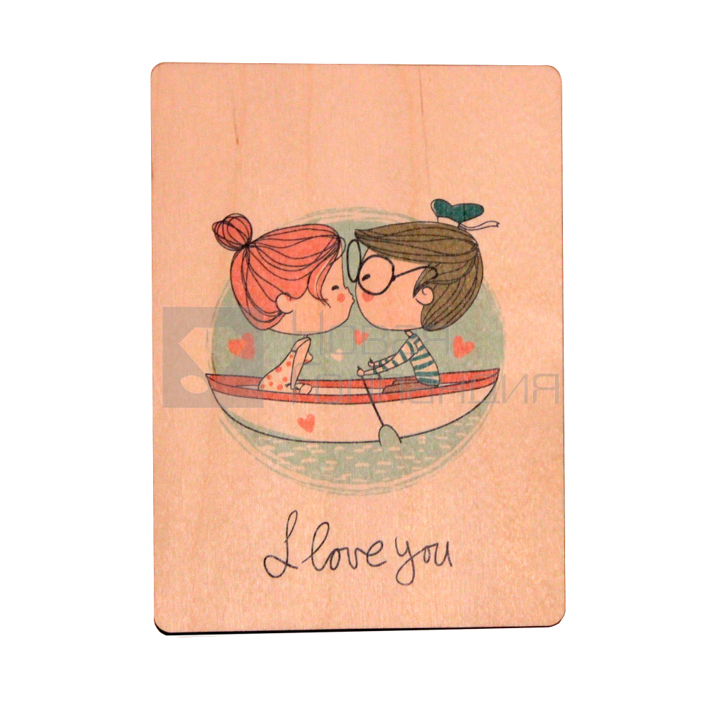 Деревянная открытка I love you