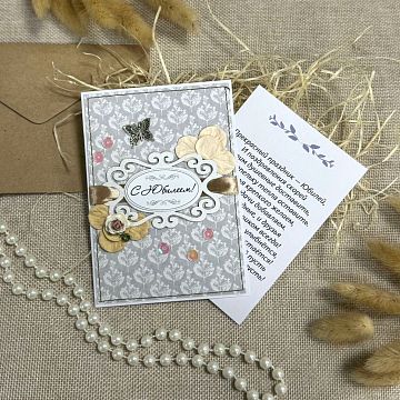 Открытка ручной работы С Юбилеем Открытка ручной работы С Юбилеем