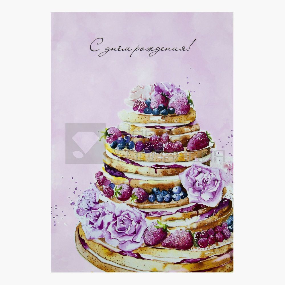 «С днём рождения!», открытка тактильная, «Торт» (15х15 см)