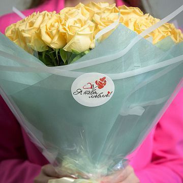 Наклейка «Я Тебя Люблю» Наклейка «Я Тебя Люблю»