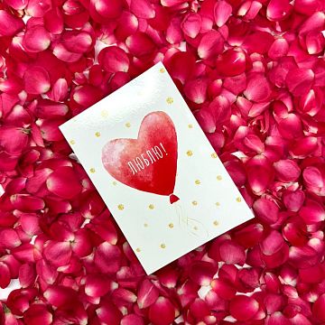 Открытка большая Люблю (в ассортименте) Открытка большая Люблю (в ассортименте)