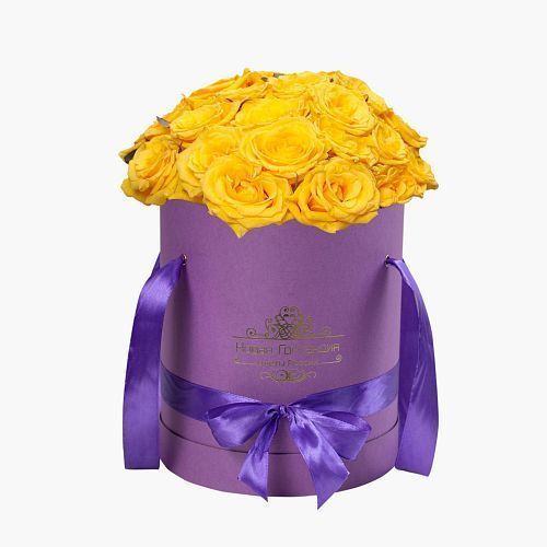 25 желтых роз в сиреневой шляпной коробке 