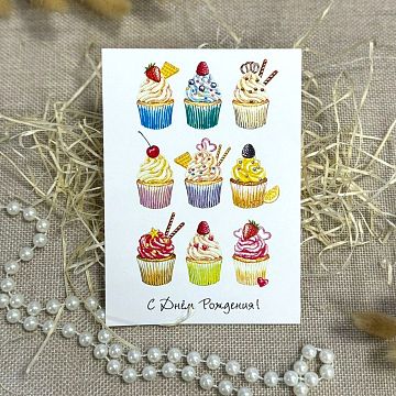 Открытка С Днем Рождения (в ассортименте) Открытка С Днем Рождения (в ассортименте)