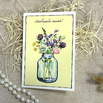 Открытка Маме (в ассортименте) Открытка Маме (в ассортименте)