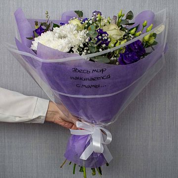 Букет с признанием "Весь мир" Букет с признанием "Весь мир"