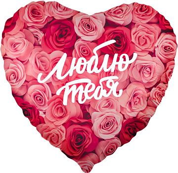 Воздушный шар сердце Симфония роз Воздушный шар сердце Симфония роз