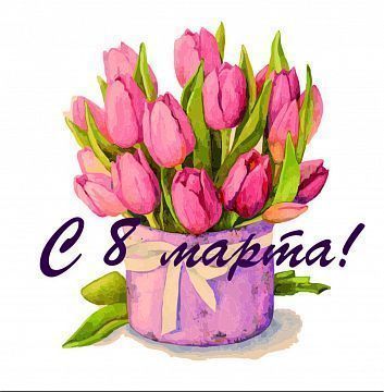 Шоколадная открытка С 8 марта Шоколадная открытка С 8 марта