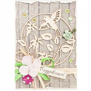 Открытка ручной работы Поздравляем Открытка ручной работы Поздравляем
