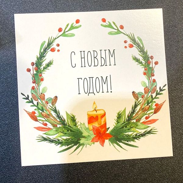 Открытки - заказать с доставкой в Москве