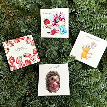 Открытка мини Поздравляю (в ассортименте) Открытка мини Поздравляю (в ассортименте)